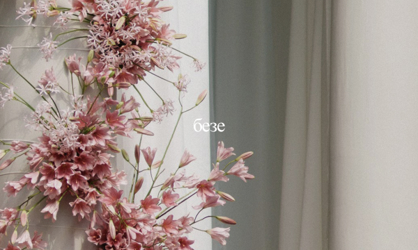 Агентства Безе