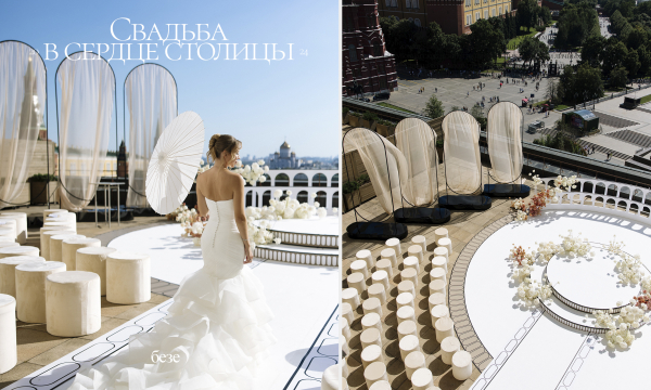 Агентства Безе