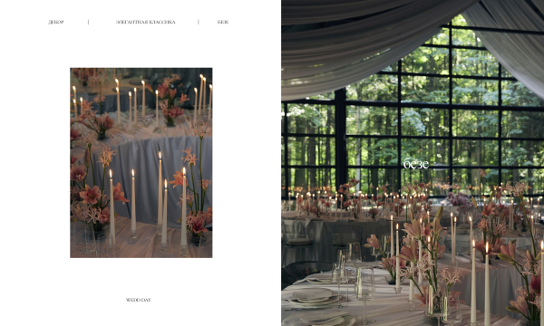 Агентства Безе