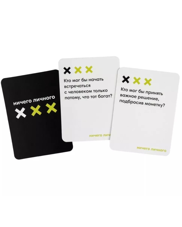 Отдыхать, не работать! Небанальные настольные игры для