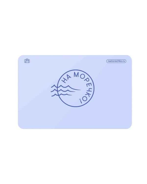 «Успеть за 24 часа», или 15 подарков,