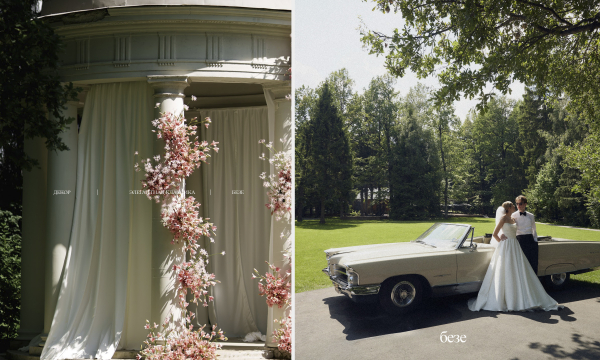 Агентства Безе