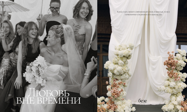 Агентства Безе