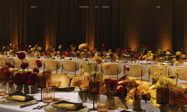 Агентства Безе