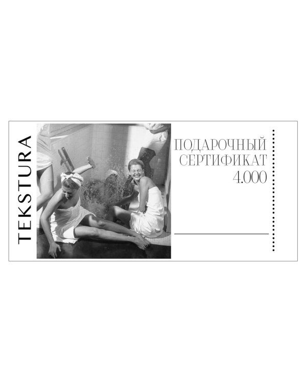 «Успеть за 24 часа», или 15 подарков,