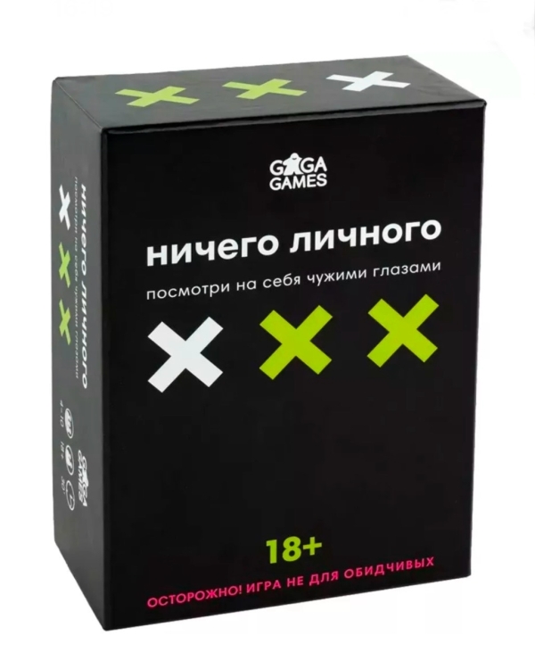 Отдыхать, не работать! Небанальные настольные игры для