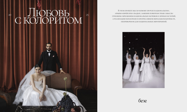 Агентства Безе