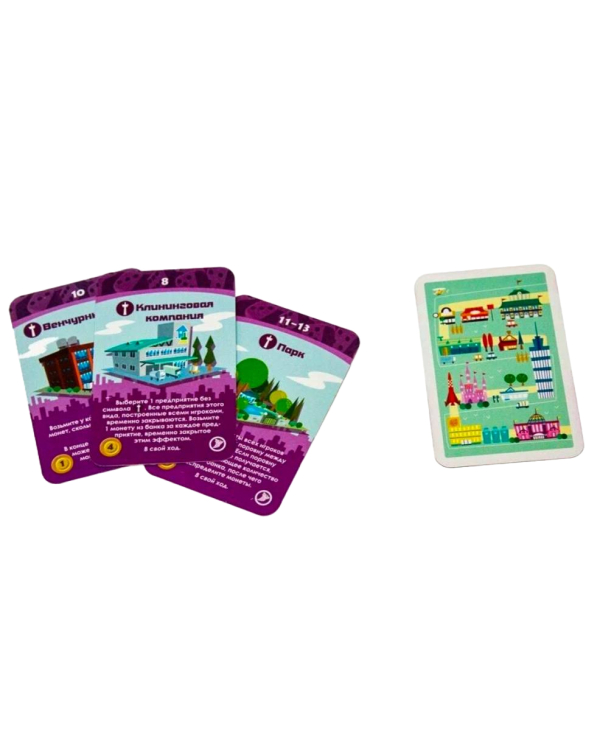 Отдыхать, не работать! Небанальные настольные игры для