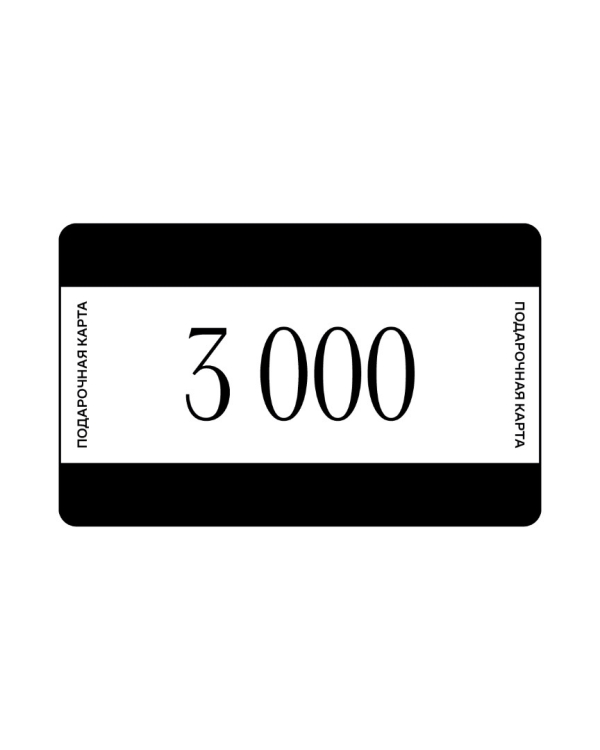 «Успеть за 24 часа», или 15 подарков,