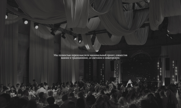 Агентства Безе