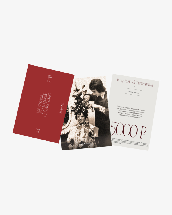 То, что она хотела! 30+ подарков для