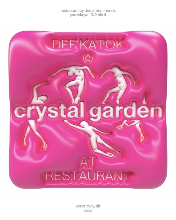 «Новый год и Рождество» в Cube.Moscow и