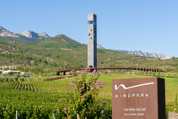 Площадки Курорт Мрия