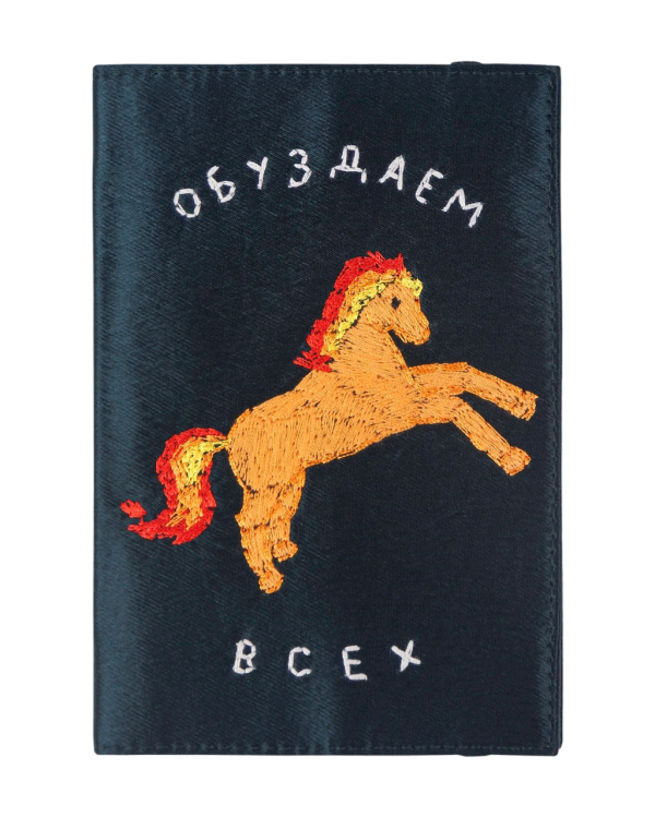 50 классных подарков с лошадью — символом