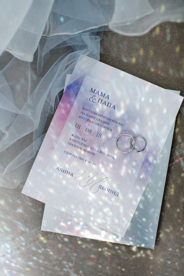 Та самая сказка