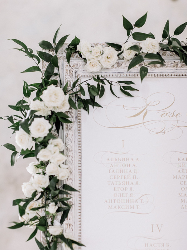 Зимняя свадьба в Летнем дворце