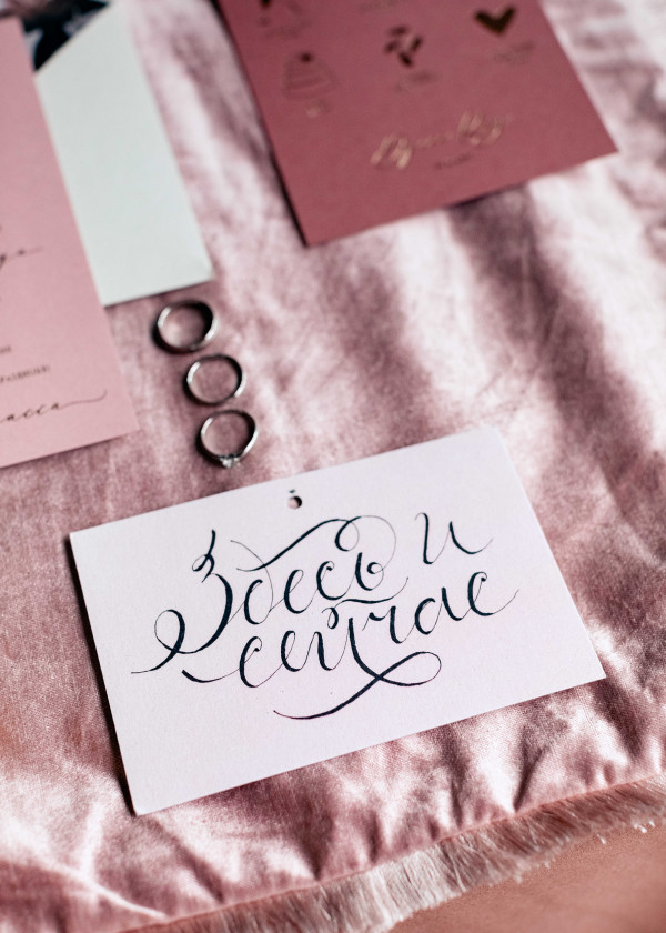 Элегантная свадьба в Подмосковье