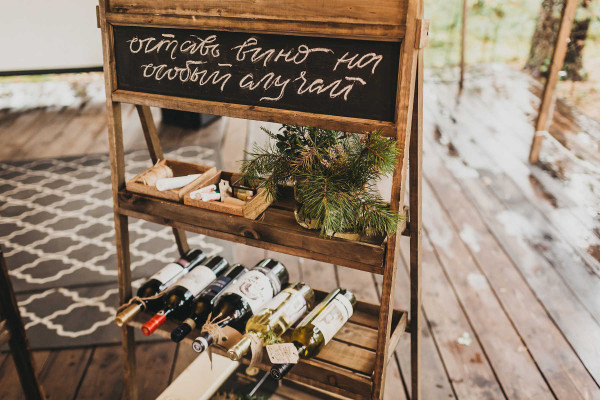 Осенняя свадьба на берегу Волги