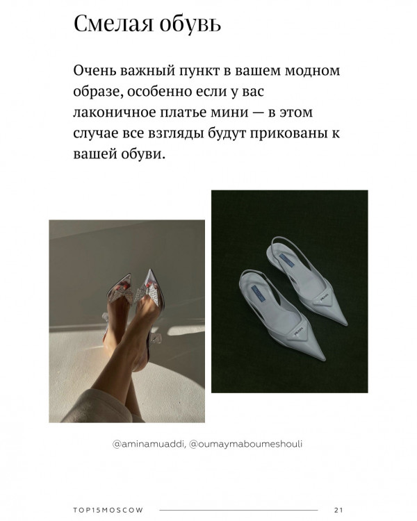 Мы выпустили самый полный гайд по свадебным