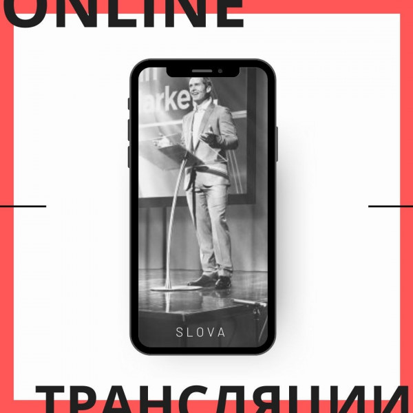 Ведущий и сценарист Вадим Коробков: «Вначале я