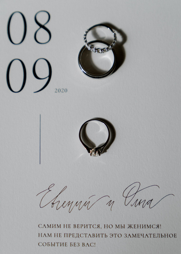 Агентства Don't panic bride