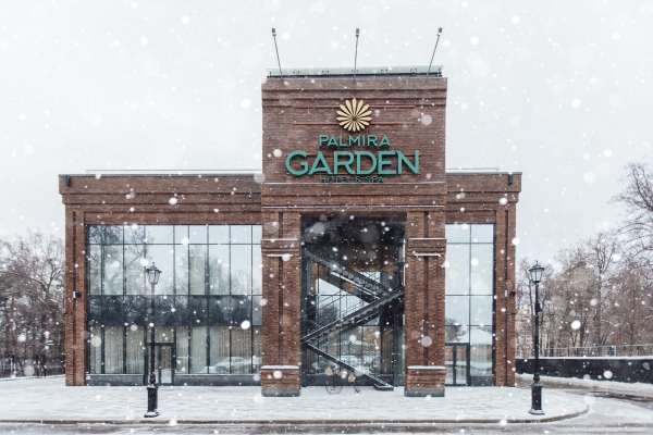 Площадки Palmira Garden Hotel & SPA