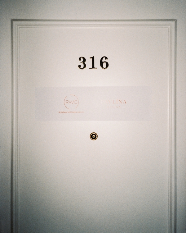 Эстетский свадебный номер в Marco Polo Moscow