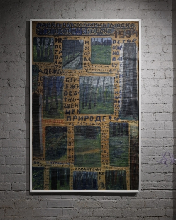 «Дикий ужин» в заснеженном лесу на 23