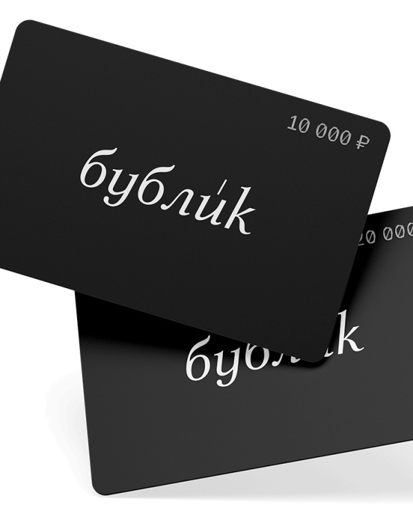 The girl of my heart: 20 подарков