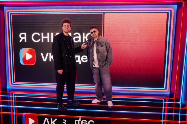 Ведущие Владислав Сапунов