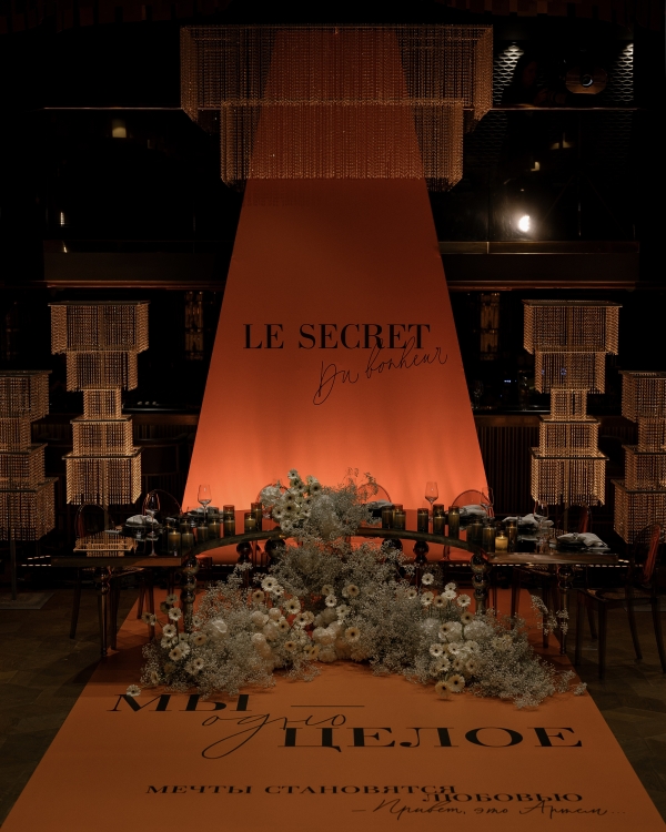 «Свадьбу второй раз не повторишь, поэтому здесь