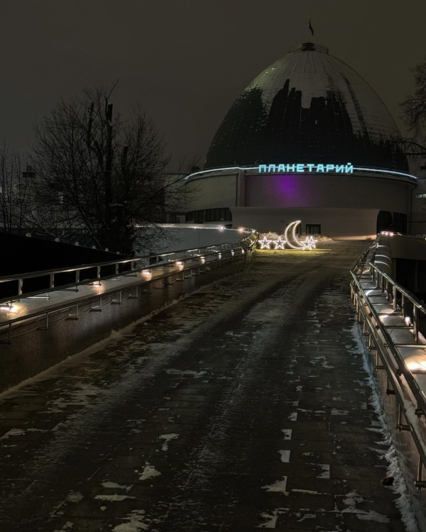 Святой Валентин во Flaner, разноцветная Вселенная в