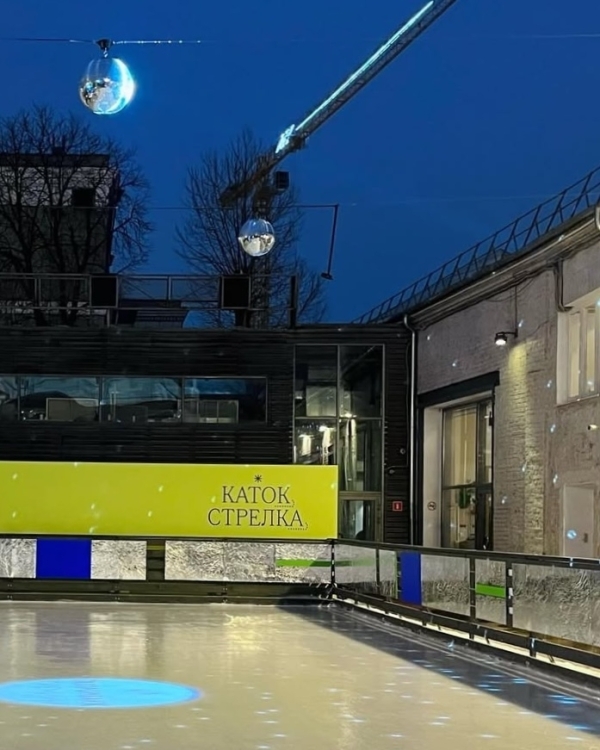 Репетиция весны в ботаническом саду, «Любовь в