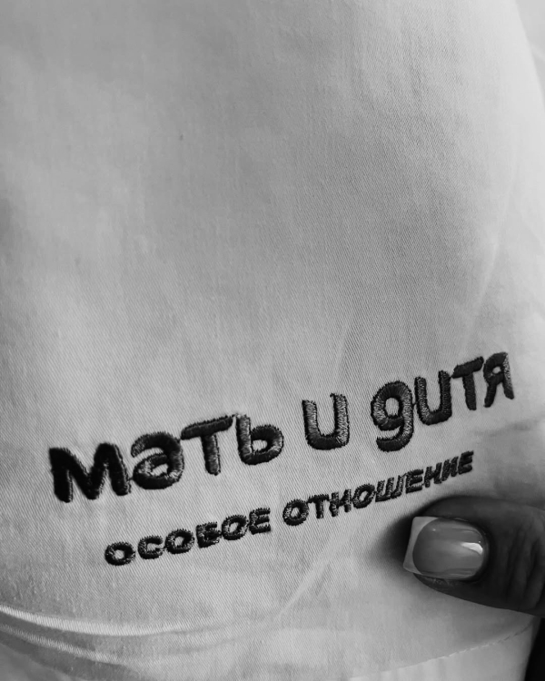 Где делать массаж для беременных в Москве?