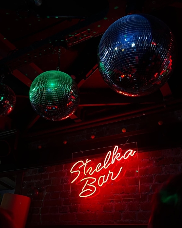 Репетиция весны в ботаническом саду, «Любовь в