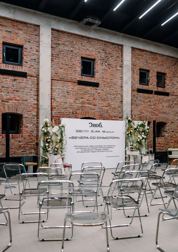 Площадки Солодовня