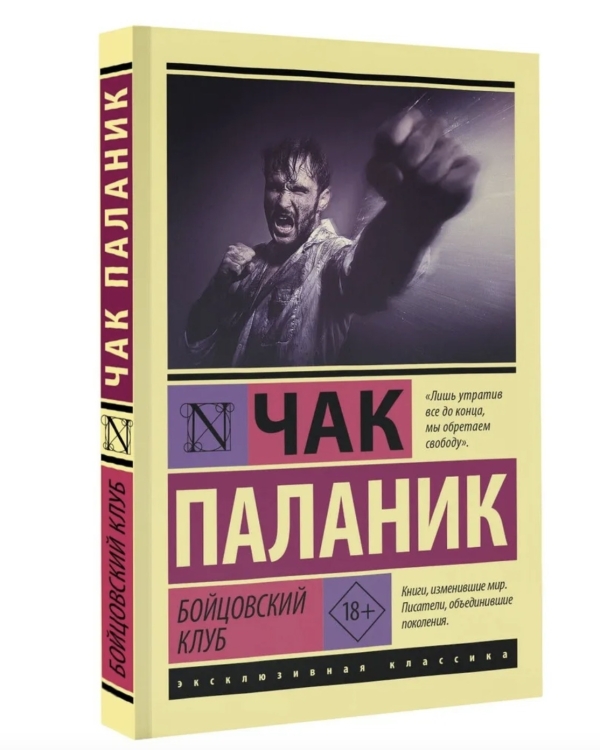 Пахнет мужчиной: идеи подарков любимому на 23