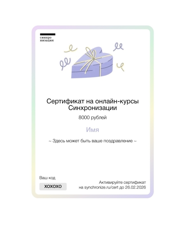 Отличные подарки на 8 Марта, которые сами