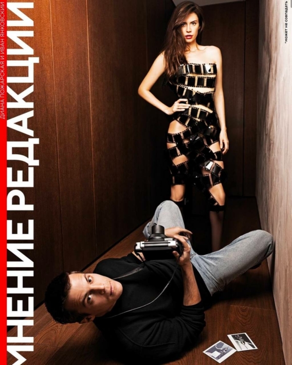 История любви Ивана Янковского и Дианы Пожарской