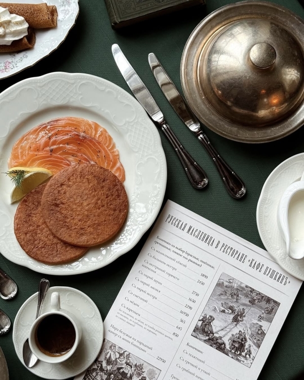 Масленица 2026 в Москве: модные блины, сжигание