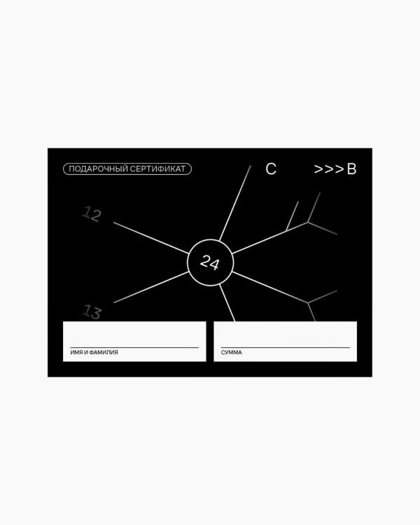 Что подарить парню на 14 февраля?