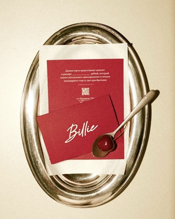 Что подарить парню на 14 февраля?