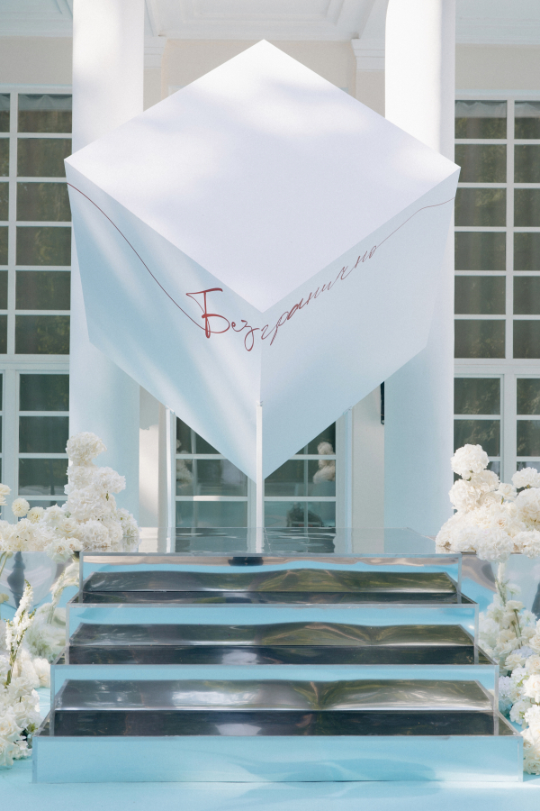 Интервью с невестой: «Я мечтала, чтобы он