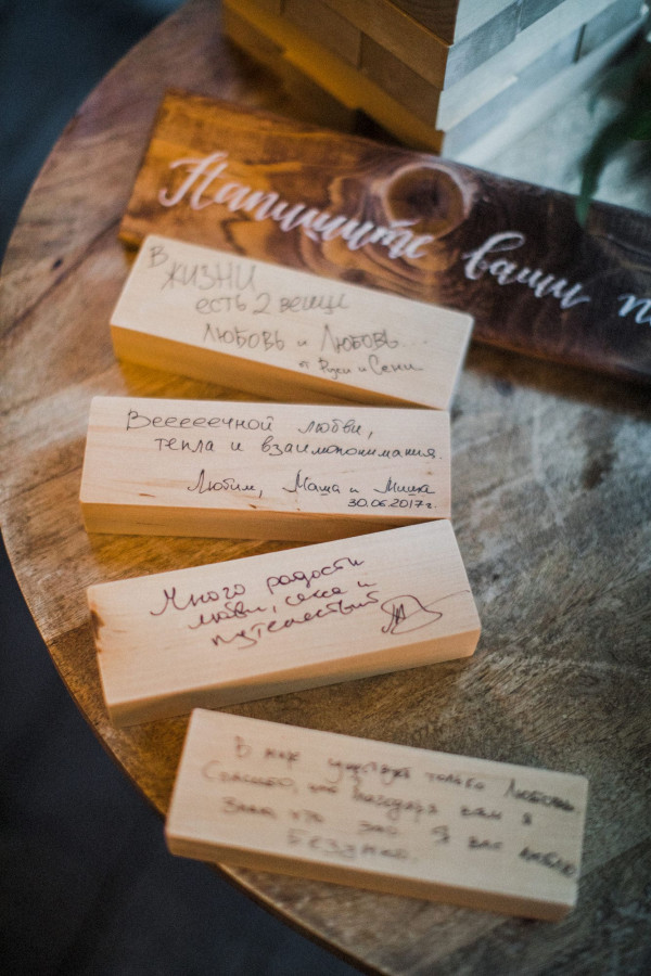 Эко-свадьба в загородном комплексе Berta Village