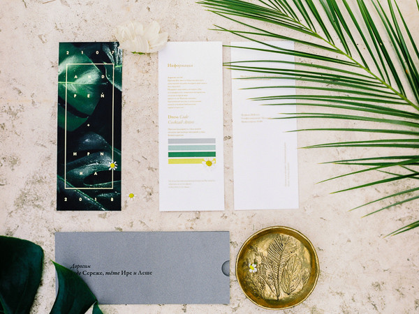 Свадьба на летней поляне