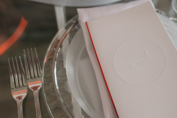 Концептуальная свадьба в Императорском яхт-клубе