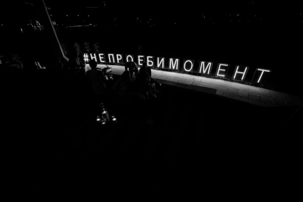 Концептуальная свадьба в Императорском яхт-клубе