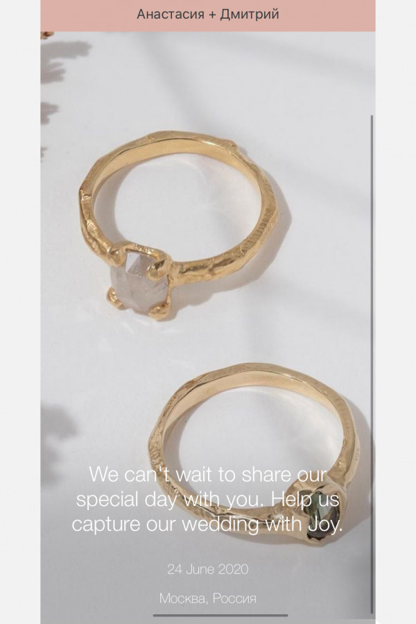 3 свадебных приложения, которые помогут вам с