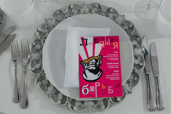 Свадебная вечеринка в лучах разноцветного неона