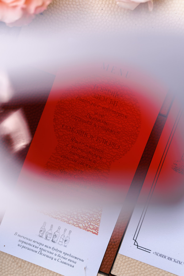 Свадьба-квест по мотивам сериала «Игра престолов»